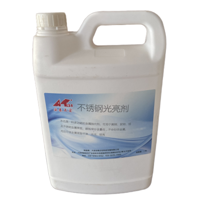 安泰正盛不锈钢光亮剂4L/桶 销售单位:桶