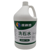 佳耐杰 洗石水 3.8L/桶