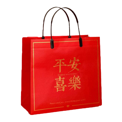 爱路达 新年福袋手提袋平安喜乐 32*28*10cm/个