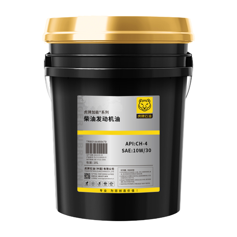 柴油机油CH-4 10W/30 18L