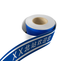 TSZTADV玻璃防撞贴标识84cm*12cm个
