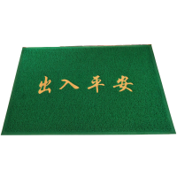 月光妍 入户地垫 60*90cm 张