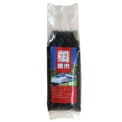 哈铁亿农 杂粮精品黑米 500g/袋