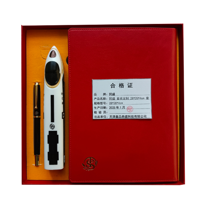 同盛 套装定制 28*28*4cm 套