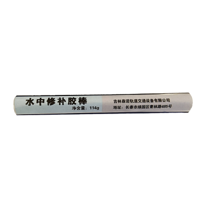 鸣扬一赫 水中修补胶 114g/支