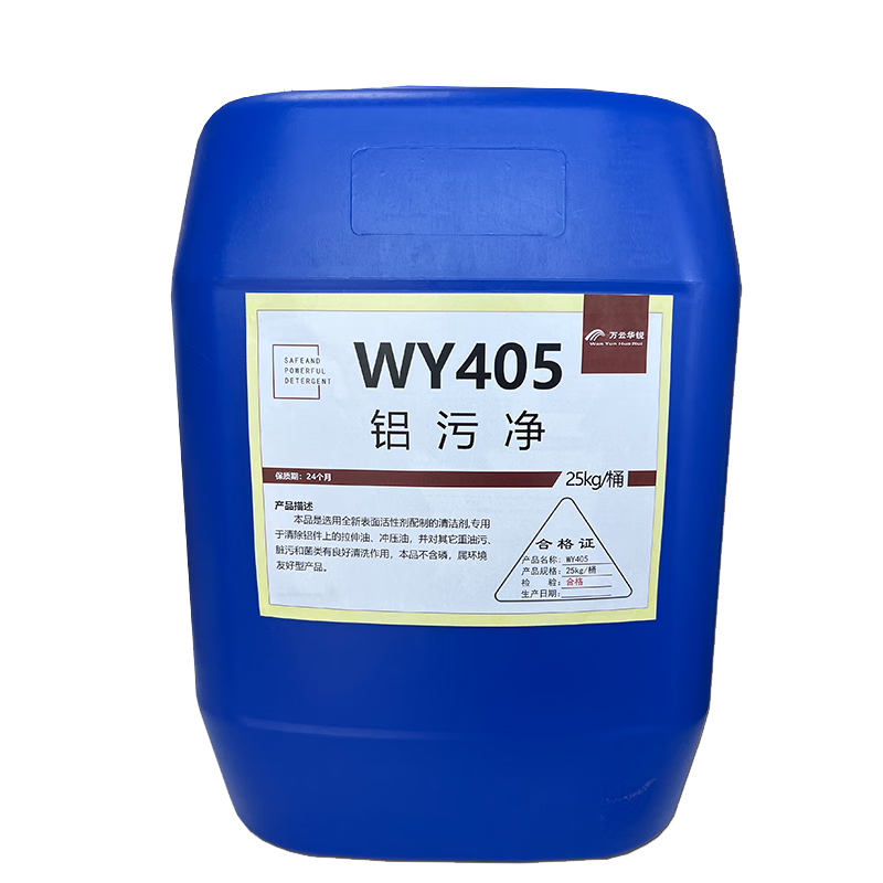 万云华锐-铝污净WY405-25kg/桶