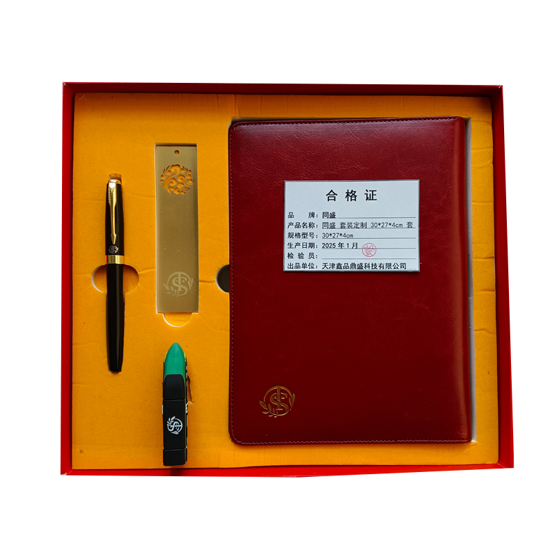 同盛 套装定制 30*27*4cm 套