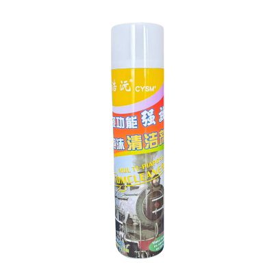 晨洋(CYSM) 多功能强效泡沫清洁剂 HY17 650ml 瓶