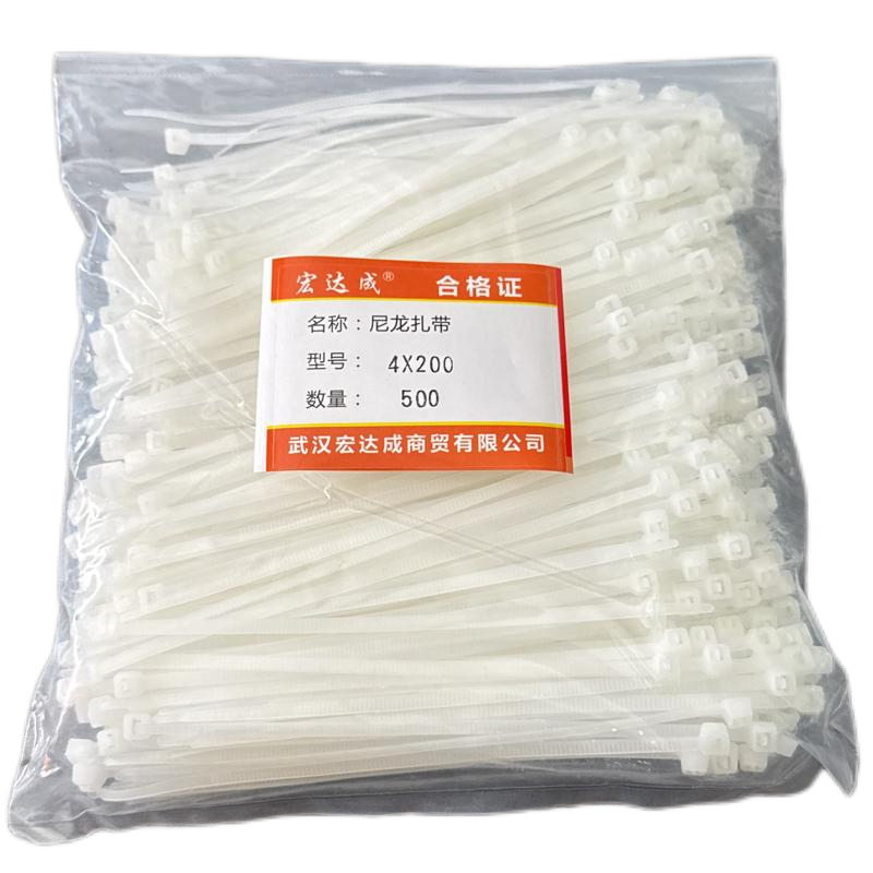 宏达成尼龙扎带4*200 500根/包