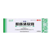 绿太阳肤痔清软膏10g清热解毒化瘀消肿除湿止痒