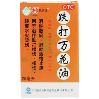 敬修堂跌打万花油25ml消肿散瘀舒筋活络止痛