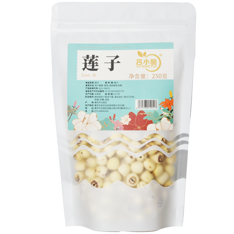 吕小脆 莲子 250g/袋