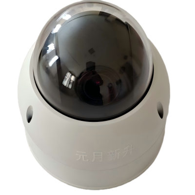 元月新升4G便携式布控球 XSHD-860