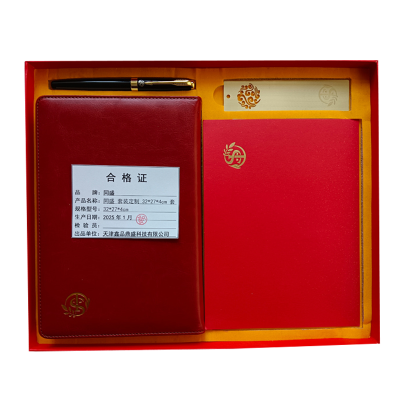 同盛 套装定制 32*27*4cm 套