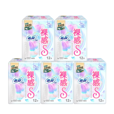 苏菲SOFY极上裸感S卫生巾290mm 12片*5包极薄棉柔夜用 超薄透气 量多干爽不反渗超长夜用姨妈巾
