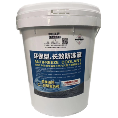 中航英萨 全有机乙二醇防冻液 -35℃ 18KG/桶