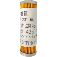 恬梦莱+柴油滤芯1T021-43560个