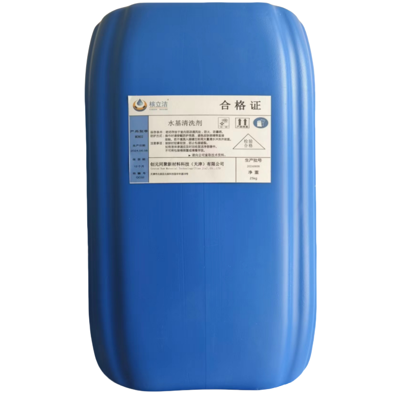 核立洁水基清洗剂 MCN02 25kg/桶
