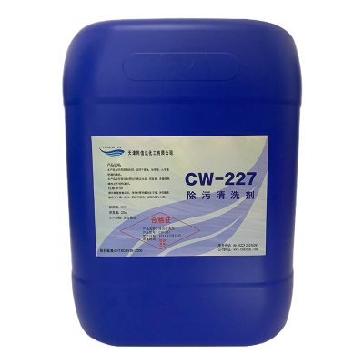 TONG XIN DA 除污清洗剂 CW-227 25kg/桶(桶)