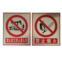 诚成昊冉广告 铝板正喷UV 1000mm*1000mm(平方米)