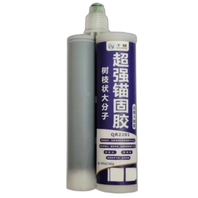 千韧树枝状大分子超强锚固胶QR2201400ml/支