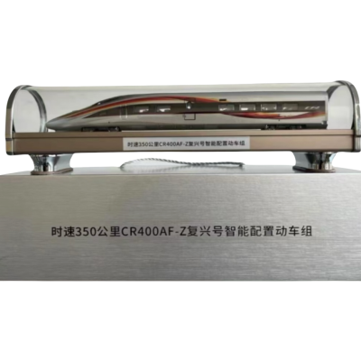晨洋(Chanyoung)火车车头模型 CR400AF-Z 个