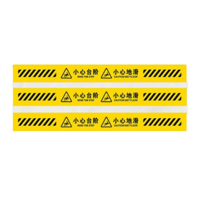 众恒丰 安全温馨标语 台阶贴纸 120*10cm 3张/组