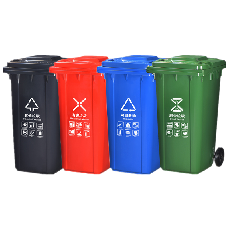 岱润 垃圾桶 240L 个