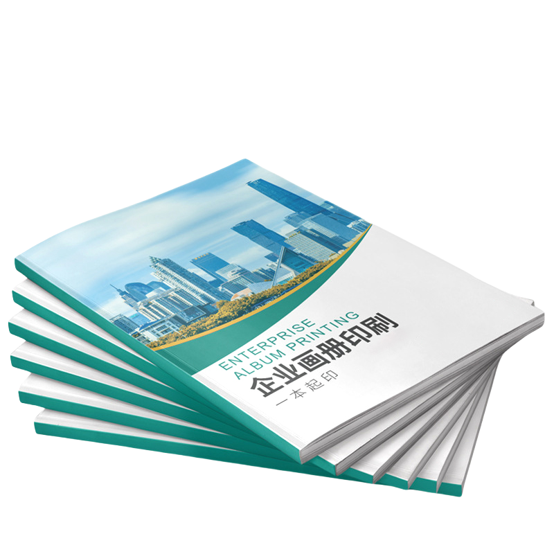 铁斯特 宣传画册定制 TST-C016