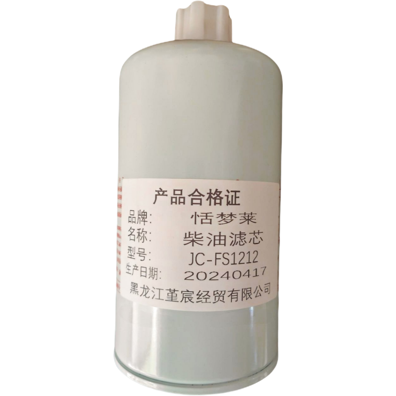 恬梦莱+柴油滤芯JC-FS1212个