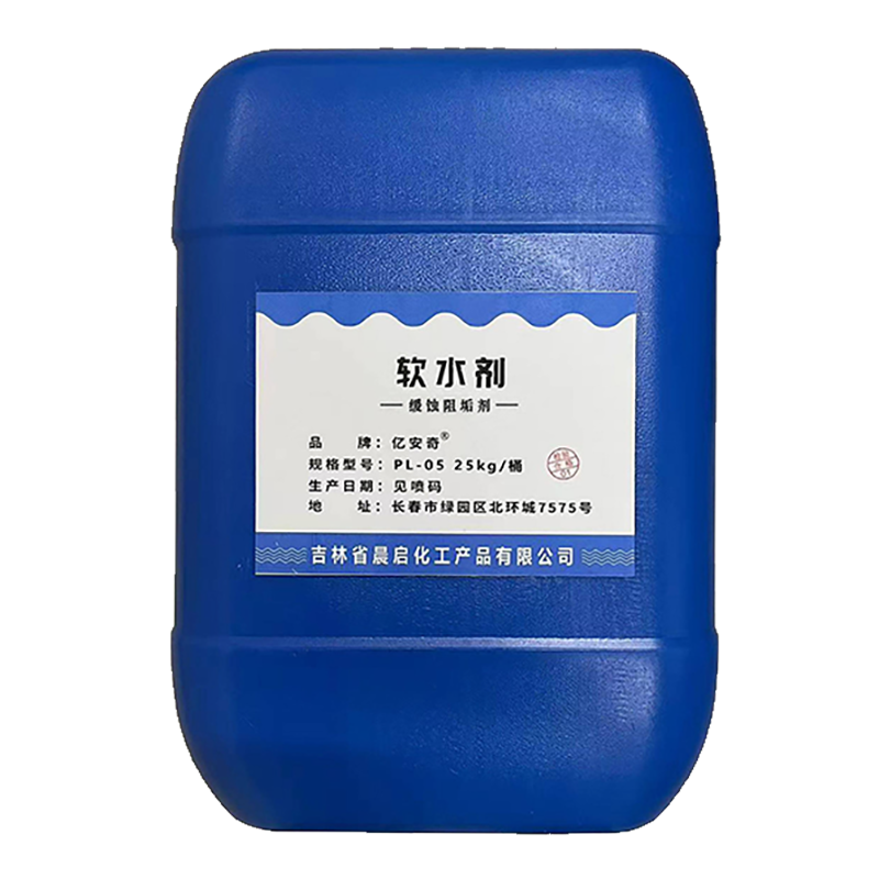 亿安奇 软水剂缓蚀阻垢剂 PL-05 25kg 桶
