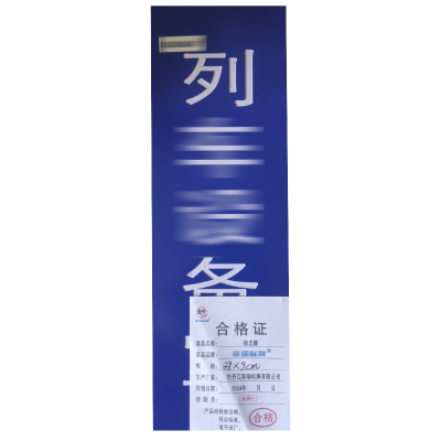 标志牌(门牌)