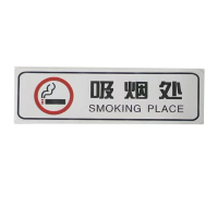 良策齐灰色背胶贴35*120mm个