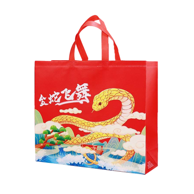 爱路达 蛇年礼品袋春节手提袋 大号金蛇飞舞40*35*14cm/个