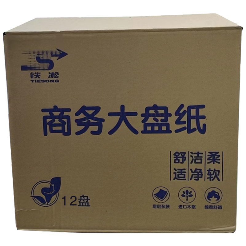 铁凇 大盘纸 800克 12盘 箱