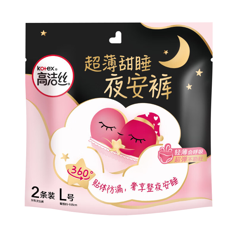 高洁丝(kotex)经典系夜安裤裤型卫生巾12条箱装