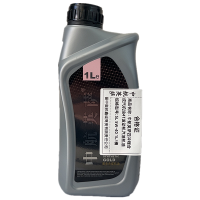 中航英萨四冲程合成汽机油4T发动机汽油机油 SL5W-40 1L/桶