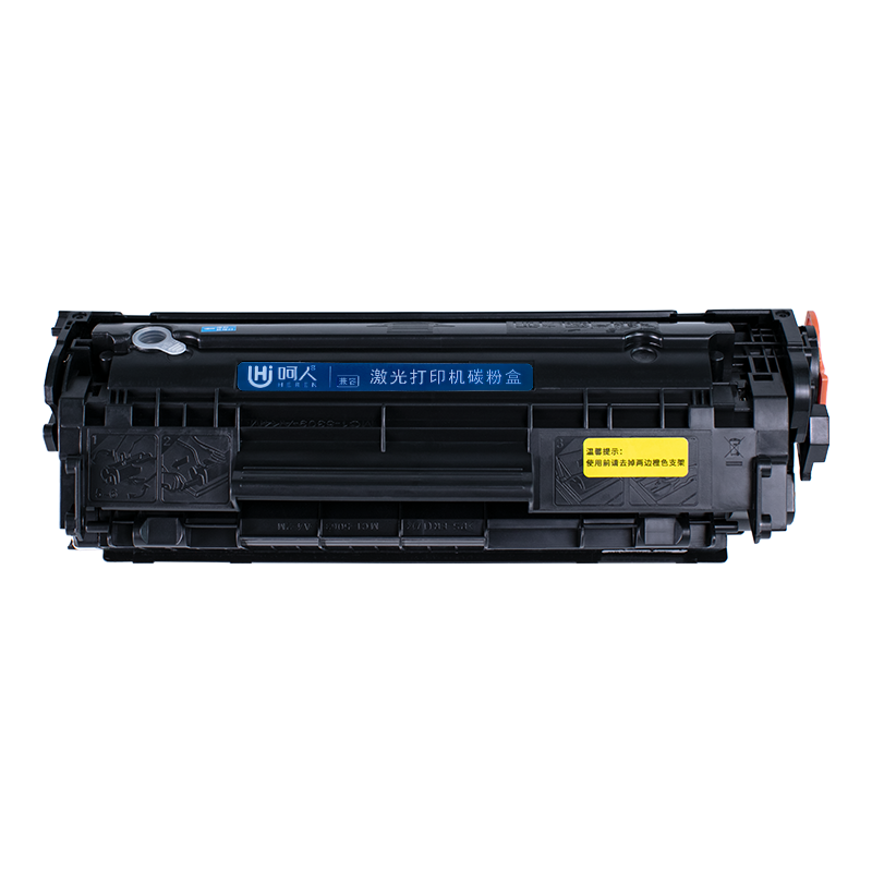 呵人 FX9硒鼓 适用佳能MF4010 4012G MF4330d MF4350d MF4370dn打印机