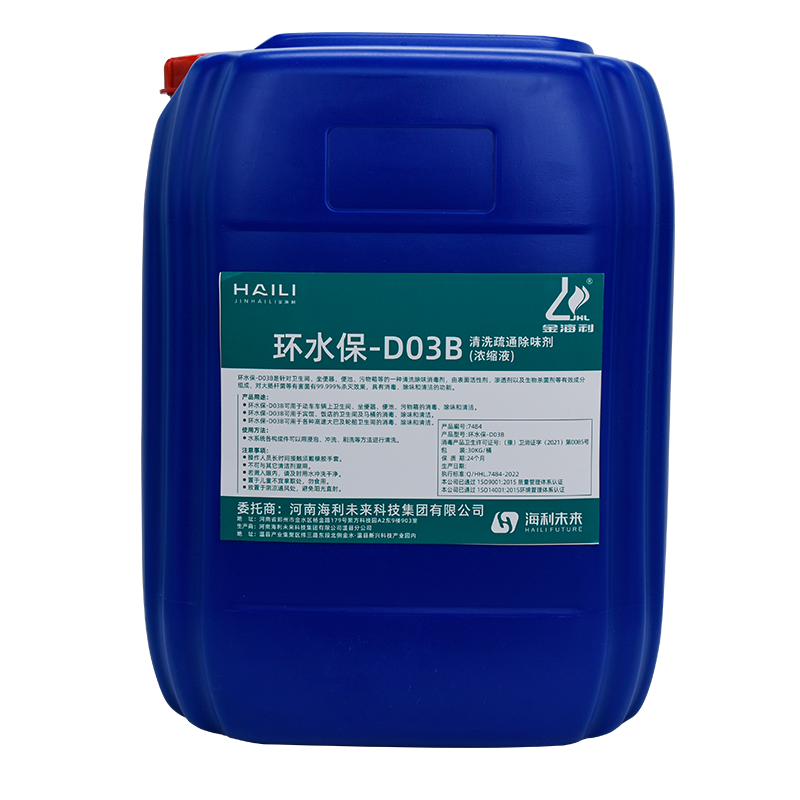 金海利 清洗疏通除味剂(浓缩液) 环水保-D03B,30KG 桶