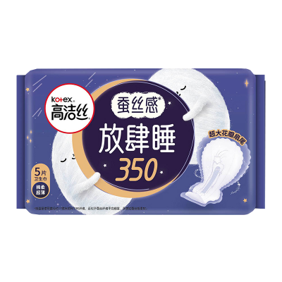 高洁丝 放肆睡350mm夜用30片纤巧棉柔夜用 30片姨妈巾组合