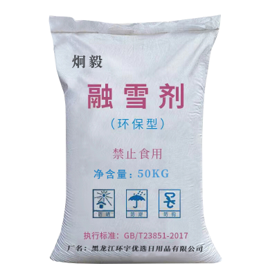 炯毅 融雪剂 除雪剂 化冰剂环保除雪防冻剂粗盐颗粒 融雪剂50kg 袋