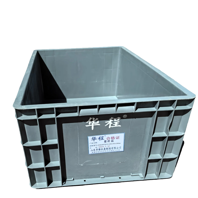 华程 塑料箱 EU4633特级67.4L600x400x340