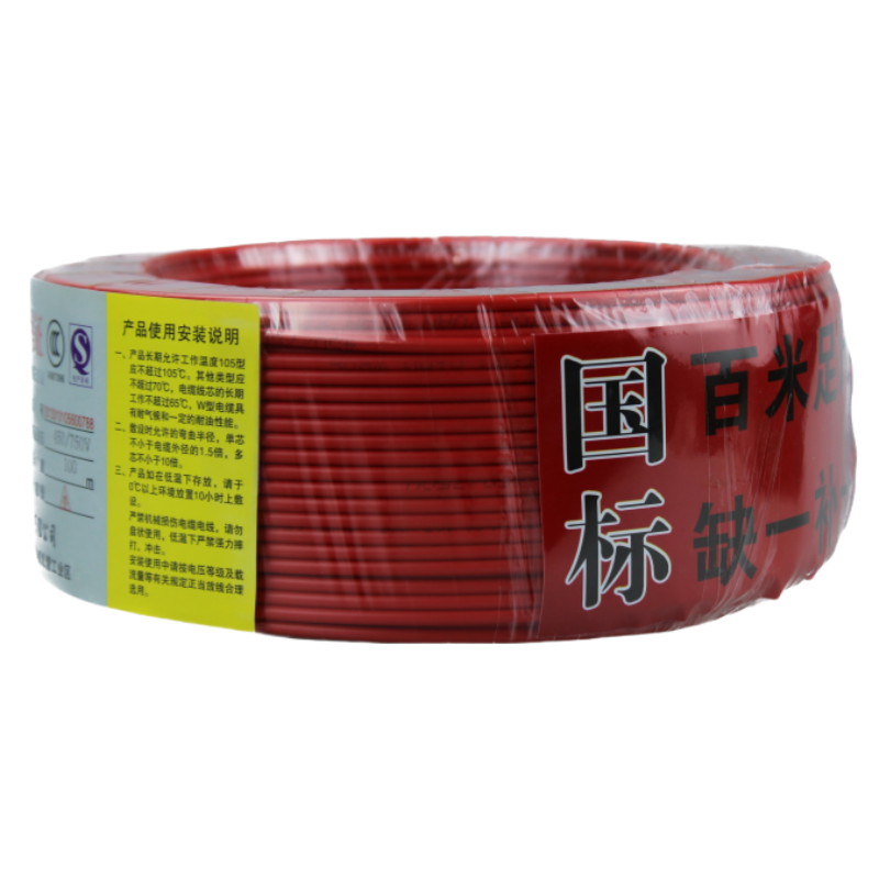 燕通 BVR铜芯多股塑铜线 450/750V-BVR1.5平方/卷