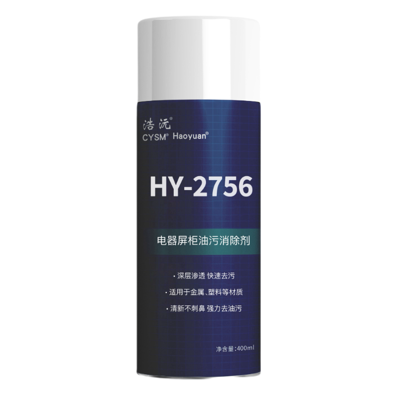 晨洋(CYSM)电器屏柜油污消除剂 HY-2756 瓶