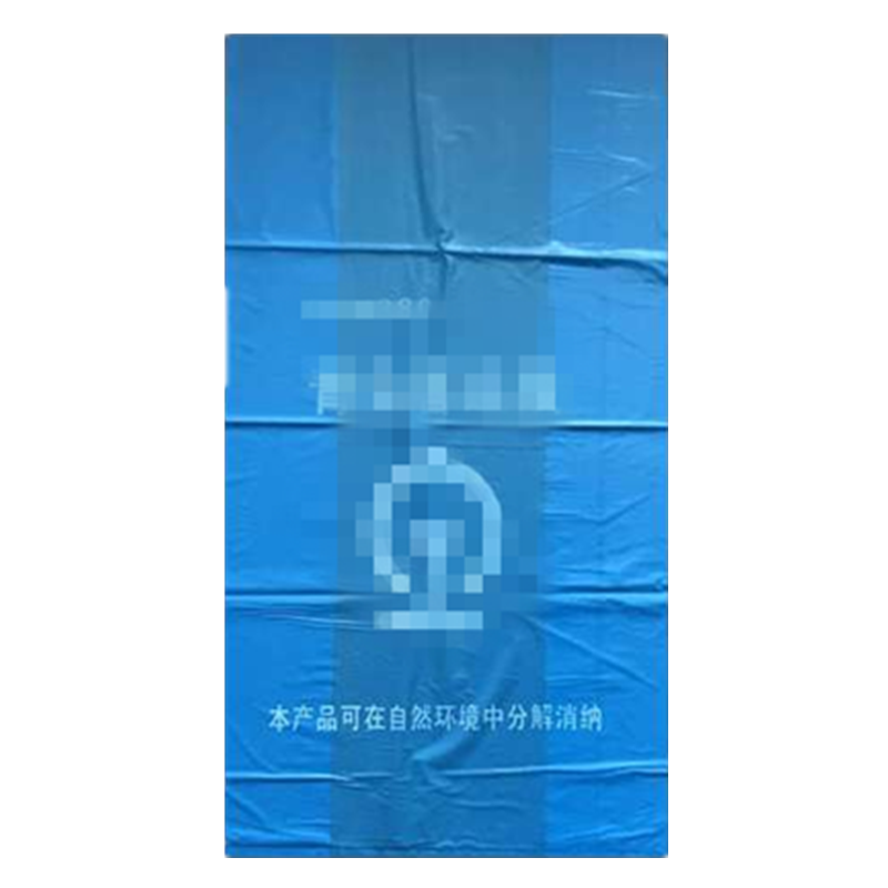 京列 环保蓝色垃圾袋 80cm*70cm 1000个 袋