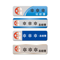 SDYS 金属标牌 70*20mm 个