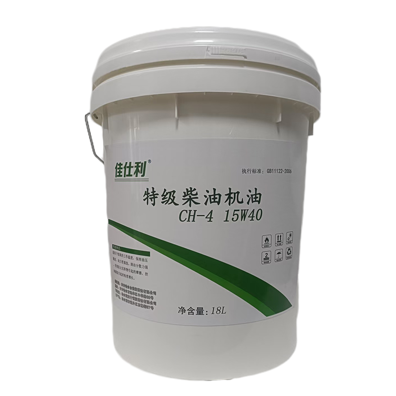 佳仕利 特级柴油机油CH-4 15W40 18L/桶