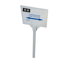 锲衡 SMC电缆警示牌 850mm*550mm 块