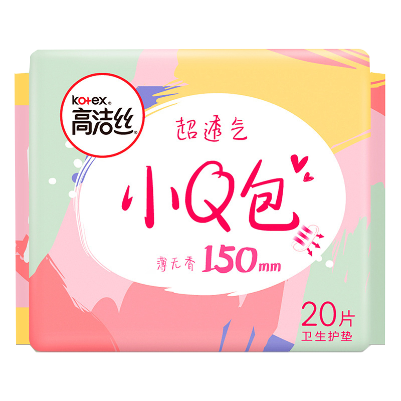 高洁丝小Q包120片护垫150mm 120片 纤巧无香迷你巾护垫