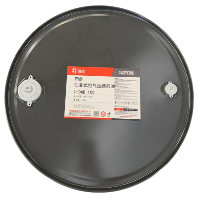 司能 往复式空气压缩机油(新版) L-DAB 100空压机油 170kg 每桶
